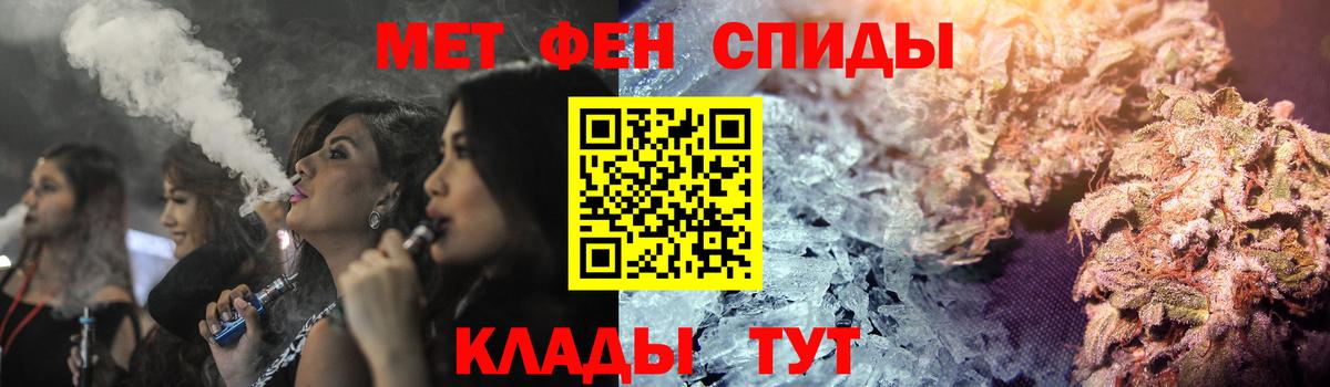 АМФ 98%  Amphetamine  Кизляр  Вход с VPN  АМФ 