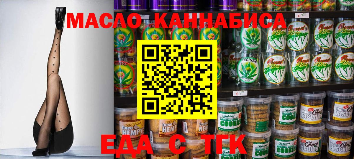 Canna-Cookies конопля Кизляр