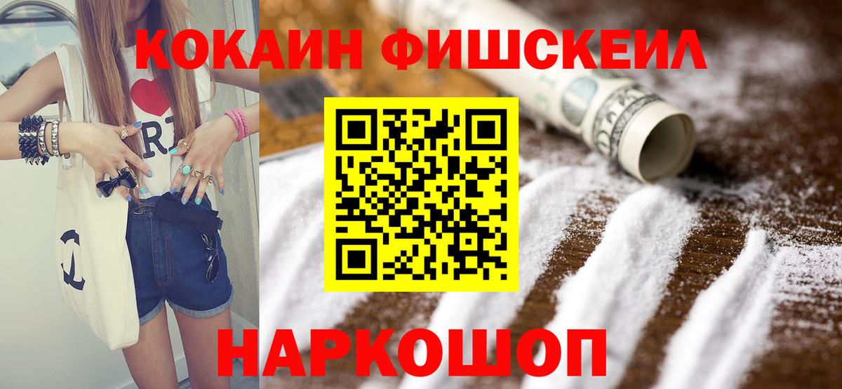 КОКАИН 98% Кизляр