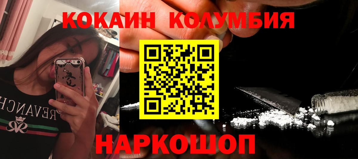 ГАШИШ Кизляр