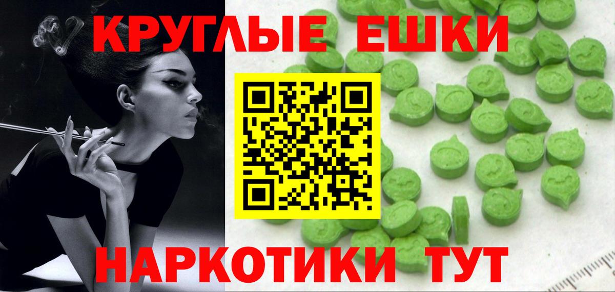 Ecstasy  ЭКСТАЗИ VHQ  Вход с VPN  Кизляр 