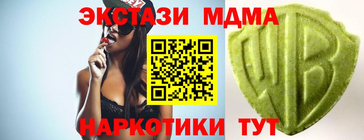 ЭКСТАЗИ Cube Кизляр