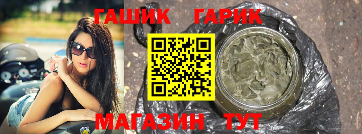 ГАШ AMNESIA HAZE Кизляр