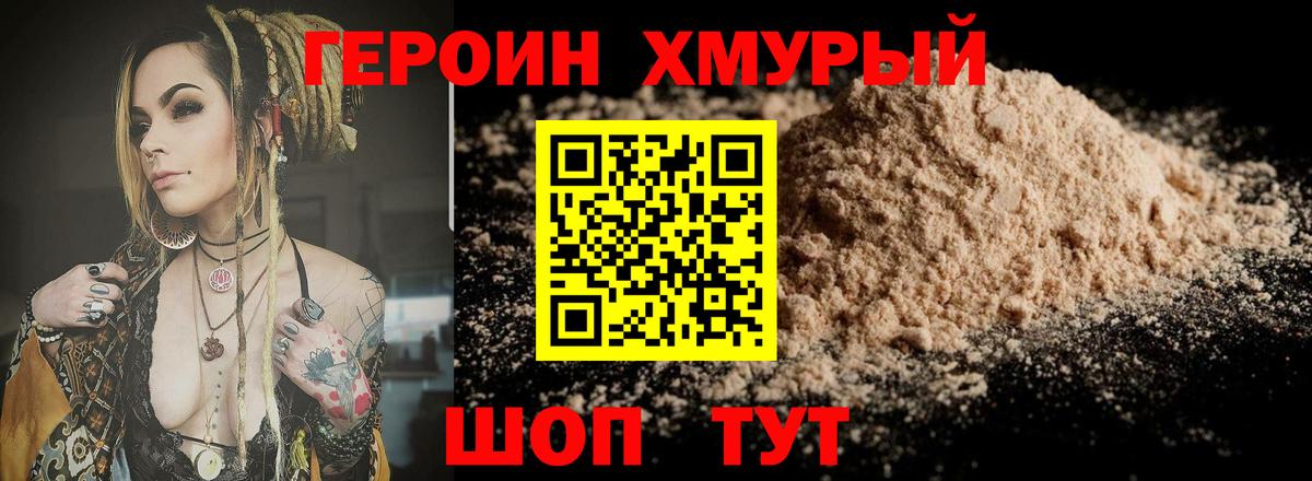 МЕФ кристаллы  COCAIN  Кизляр  Вход с VPN  ГАШ  ГАШИШ  Конопля 