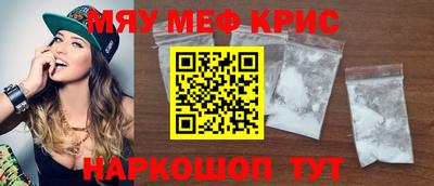 соль курить ск Краснодар