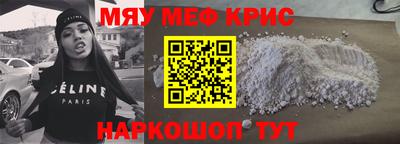 соль курить ск Краснодар