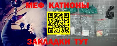 соль курить ск Краснодар