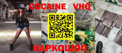 соль курить ск Краснодар