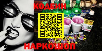 кокс Краснознаменск