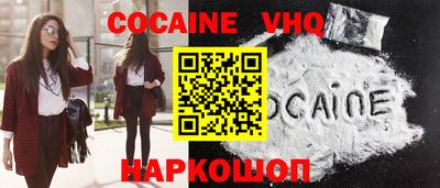 соль курить ск Краснодар