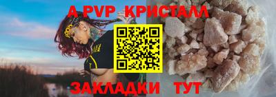 мдпв Краснокаменск