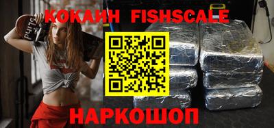 кокс Краснознаменск