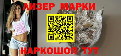 соль курить ск Краснодар