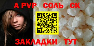 мдпв Краснокаменск