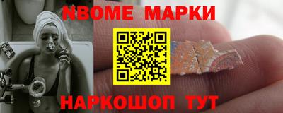 кокс Краснознаменск
