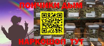 соль курить ск Краснодар