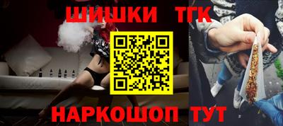 соль курить ск Краснодар