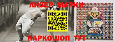 кокс Краснознаменск