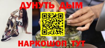 соль курить ск Краснодар