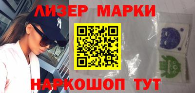 кокс Краснознаменск