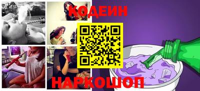 кокс Краснознаменск