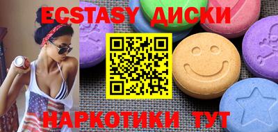 кокс Краснознаменск