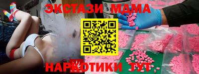 кокс Краснознаменск