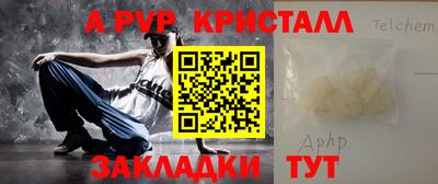 соль курить ск Краснодар