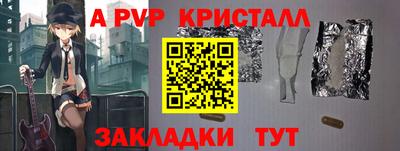 кокс Краснознаменск