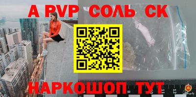 мдпв Краснокаменск