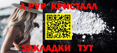 соль курить ск Краснодар