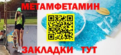 мдпв Краснокаменск