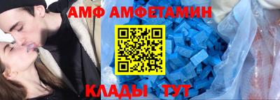 мдпв Краснокаменск