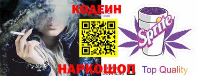 кокс Краснознаменск
