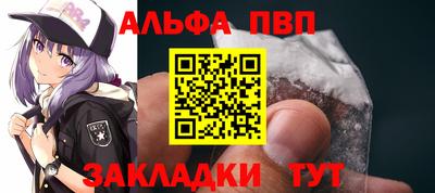 мдпв Краснокаменск