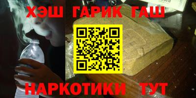 соль курить ск Краснодар