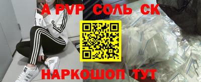 кокс Краснознаменск