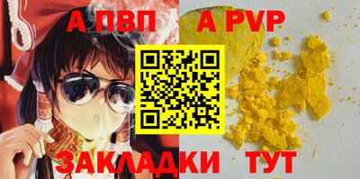 соль курить ск Краснодар