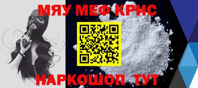 мдпв Краснокаменск