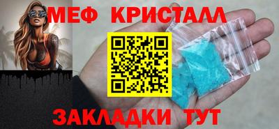 мдпв Краснокаменск