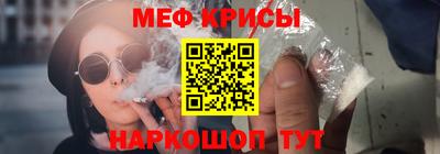 мдпв Краснокаменск