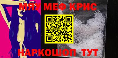 кокс Краснознаменск