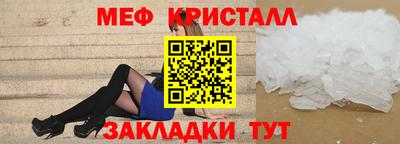 мдпв Краснокаменск