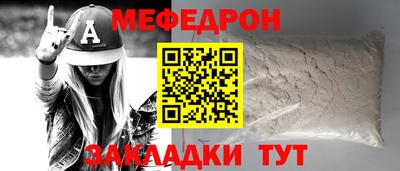 кокс Краснознаменск