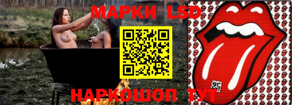 Кизляр  ЛСД экстази ecstasy  ЛСД экстази ecstasy  Вход с VPN 