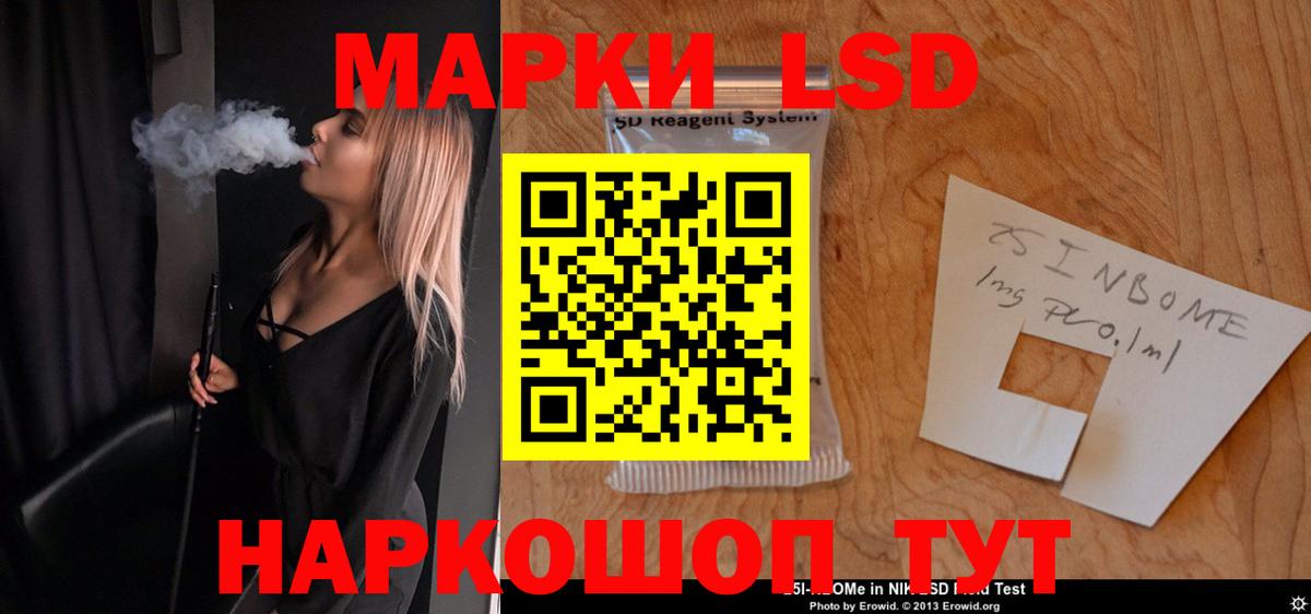 ЛСД экстази ecstasy Кизляр
