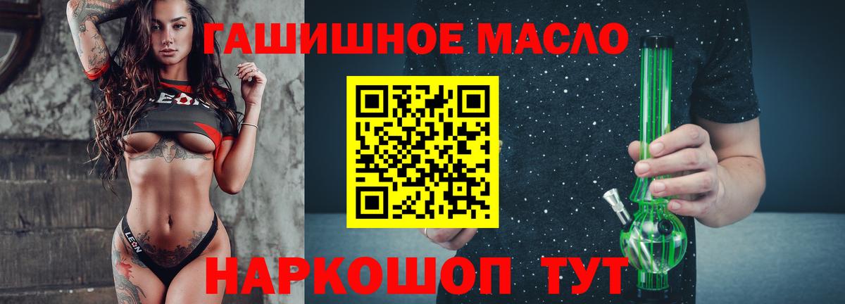 Дистиллят ТГК жижа  Вход с VPN  Кизляр 