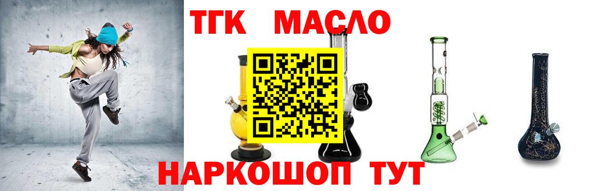 ТГК концентрат Кизляр