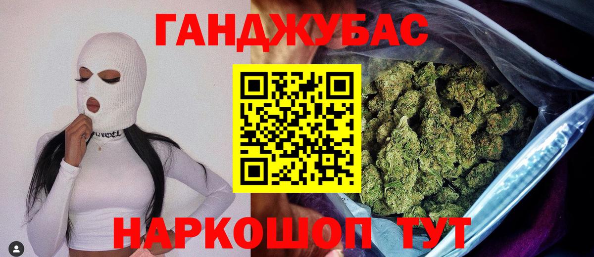 Марихуана марихуана  Канабис конопля  Кизляр  Вход с VPN  Канабис семена  Марихуана план 